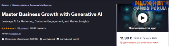 [Udemy] [ENG] Управляйте ростом бизнеса с помощью генеративного ИИ (2024).png