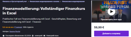 [Udemy] Финансовое моделирование - полный курс финансов в Excel (2024).png