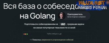 [Олег Козырев] Вся база о собеседованиях на Golang (2024).png