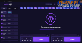 Слив рулетки LUCKYJET.png