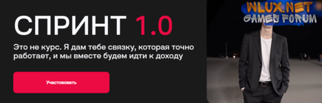 [Игорь Косолапов] Спринт 1.0 (2024) [Тариф Ускорение].png