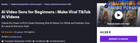 [Udemy] [Эннахат Аюб] [ENG] Ai Video Sora для начинающих Создавайте вирусные видеоролики TikTok Ai (2024).png