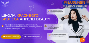 Вероника Рубан] [Ангелы Beauty] Пошаговая система найма команды (2024).png