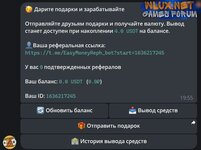 Скрипт Телеграм Бот для рефоводов меню.jpg