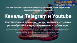 [Дмитрий Зверев] Каналы Telegram и Youtube (2025).png