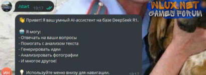 Скрипт Телеграм Бот ИИ DeepSeek V3.png