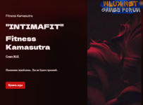 [katya_kamasutra] Fitness Kamasutra. IntimaFit (2024).png