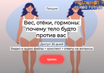 [Валерий Подрубаев] [Humberto.2.0] Вес, отёки, гормоны почему тело будто против вас (2025).png