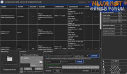[STEAM] Checker by StarSoft.png