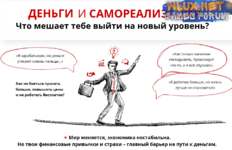 [psyFAQ] Деньги и самореализация. Тариф Практикум (2025).png