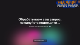 Fake Анти-DDoS React 2.0 и выше.png