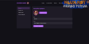 Скрипт Панель для продаж6.jpg