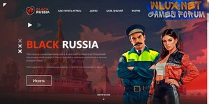 Слив сайта BLACK RUSSIA RP.jpg
