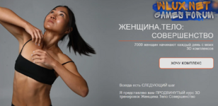 [Зарина Манаенкова] [Zarina Del Mar] Женщина. Тело Совершенство (2024).png