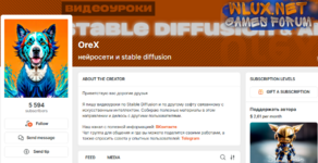 [Orex] Нейросети и stable diffusion. Март - Апрель (2025).png