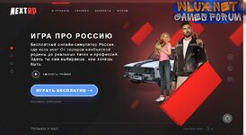 Слив сайта NEXT RP.jpg