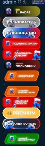 [Xenforo] Все баннеры Russia RP.jpg