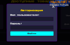 ПАНЕЛЬ ДЛЯ ПРОДАЖ МОДОВ - ЛАУНЧЕРОВ3.png