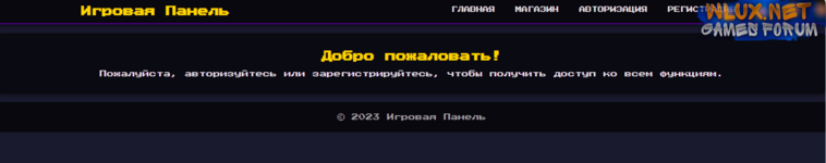 ПАНЕЛЬ ДЛЯ ПРОДАЖ МОДОВ - ЛАУНЧЕРОВ.png