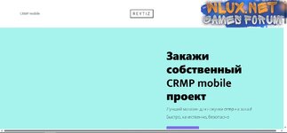 Сайт шоп Reytiz.jpg