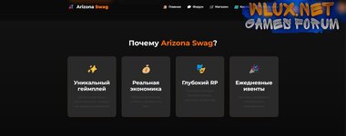 Главная страница сайта SWAG2.jpg