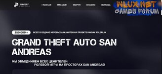 Шаблон сайта PayDay RP (2025).jpg