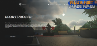 Слив сайта GLORY PROJECT.png