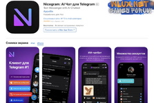Как сохранить самоуничтожающееся фото или видео в Telegram на iOS2.png Как сохранить самоуничтожающееся фото или видео в Telegram на iOS2.png