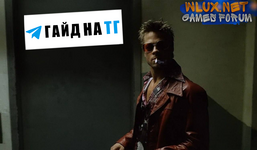 Гайд по заработку в Телеграм.png Гайд по заработку в Телеграм.png