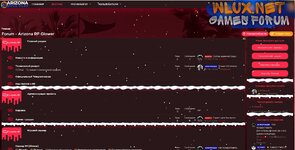 Слив дамп форума для Arizona Rp3.jpg Слив дамп форума для Arizona Rp3.jpg
