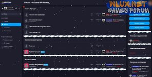 Слив дамп форума для Arizona Rp2.jpg Слив дамп форума для Arizona Rp2.jpg