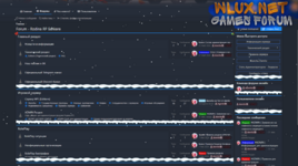 Слив форум для Rodina RP.png Слив форум для Rodina RP.png