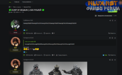 Дамп Alien8.png Дамп Alien8.png