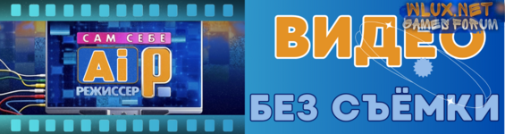 [Fottiniya] Сам себе AI-режиссёр Видео без съёмки (2025).png