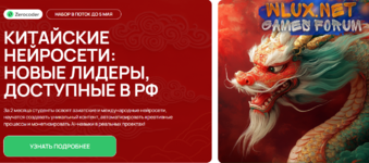 [Кирилл Пшинник] [Zerocoder] Китайские нейросети новые лидеры, доступные в РФ (2025).png