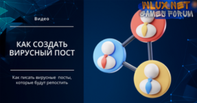 [Михаил Христосенко] [Smm Академия] Как создать вирусный пост, которым хочется делиться (2025).png