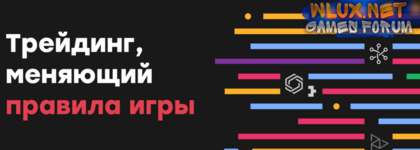 Sancho DT] Sancho Mentorship. Трейдинг, меняющий правила игры (2025).png