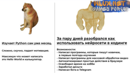 [Philipo] Нейросети и Python. Пишем простые скрипты и программы. Без знаний кода (2024).png
