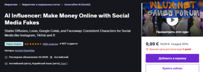 [Udemy] [Арнольд Оберлейтер] [ENG] ИИ инфлуэснсер Зарабатывайте деньги онлайн в соцсетях (2024).png