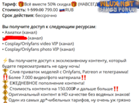 vip tg.png vip tg.png