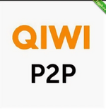 как получить qiwi p2p api.Получаем Токен на 10 лет в qiwi api.png