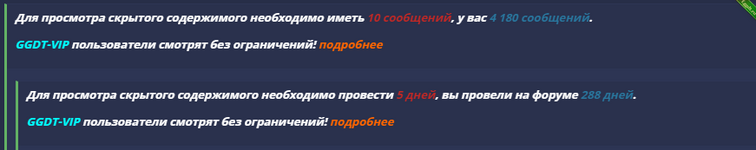 Хайд условия.png