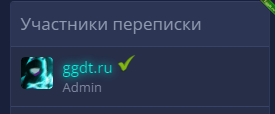 галка в лс.png