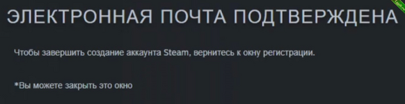 steam1.png