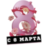 White_Makalister