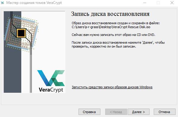 veracryptwin10-27.jpg