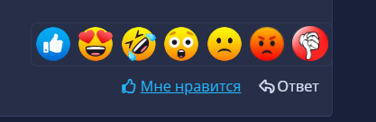 мне нравится фулл.png