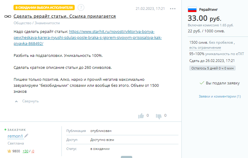 ce15f177-4745-4ee1-9ff7-a5a11d2a897e.png